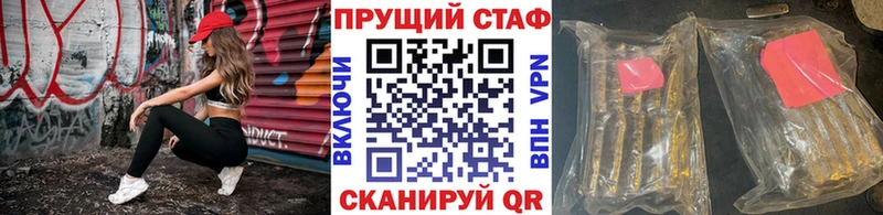 ГАШИШ Горбатов