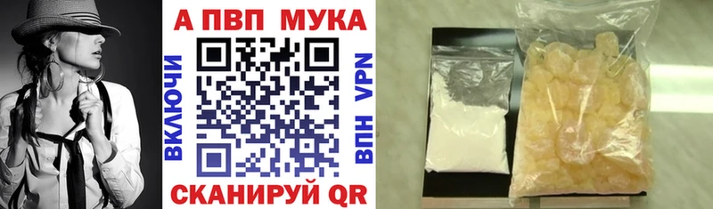 Купить закладку A-PVP  Бошки Шишки  КОКАИН  Мефедрон  ГАШИШ  Горбатов