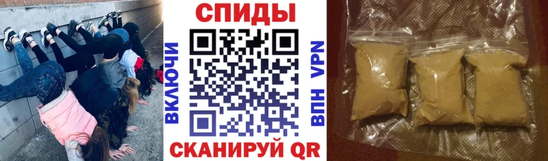 Купить  Горбатов  Амфетамин Розовый 