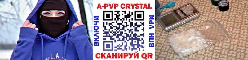 Alpha PVP СК КРИС  Купить где  Горбатов 