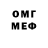 МЕТАДОН кристалл Ananthu