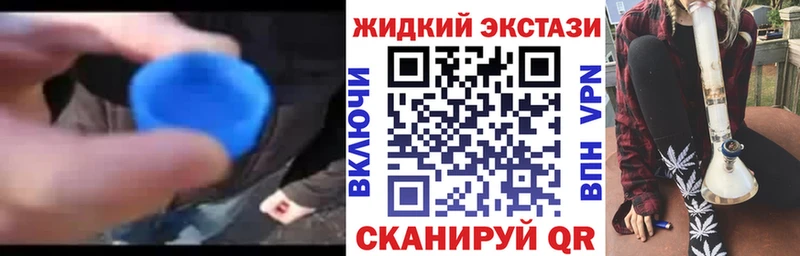 Купить закладки  Горбатов  БУТИРАТ BDO 33% 