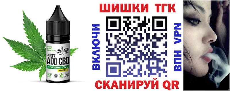 Купить  Горбатов  Cannafood конопля 
