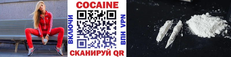 Купить где  Горбатов  COCAIN Колумбийский 