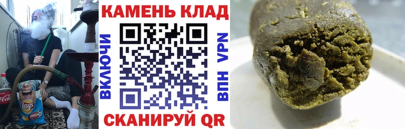 ГАШИШ гашик  Купить где  Горбатов 