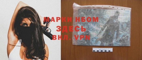 ПСИЛОЦИБИНОВЫЕ ГРИБЫ Киренск