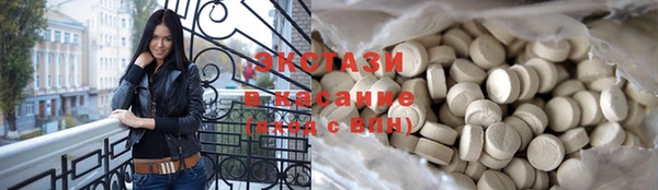 меф Кинешма
