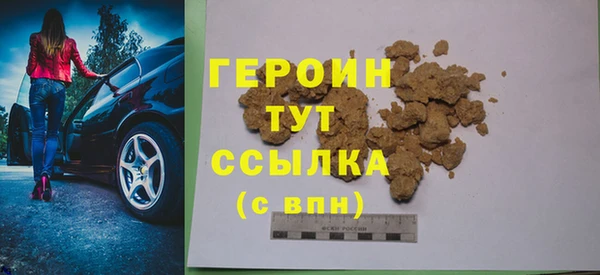 ПСИЛОЦИБИНОВЫЕ ГРИБЫ Киренск
