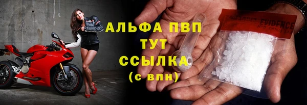 меф Кинешма