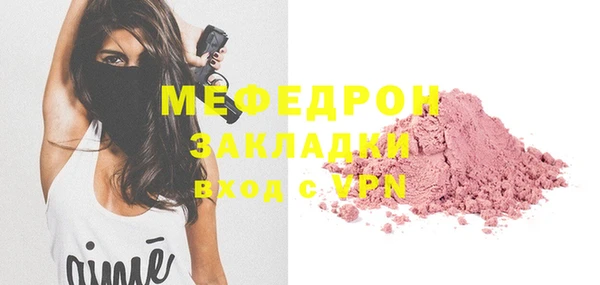 ПСИЛОЦИБИНОВЫЕ ГРИБЫ Киренск