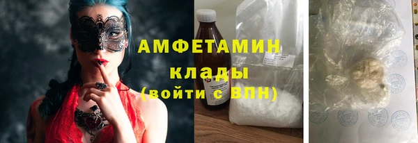 мефедрон Карпинск