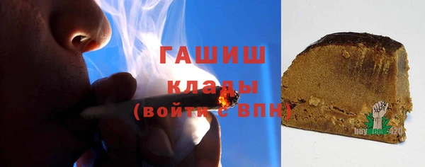 меф Кинешма
