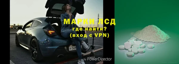 меф Кинешма