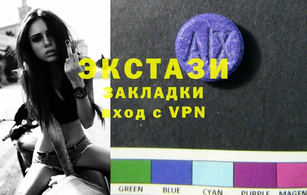 меф Кинешма