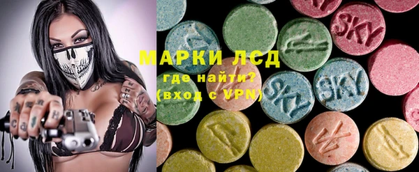 меф Кинешма