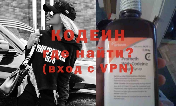 меф Кинешма