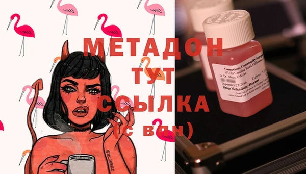 меф Кинешма