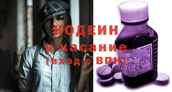 меф Кинешма