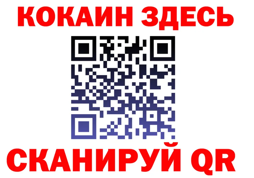 МЯУ-МЯУ 4 MMC вход даркнет MEGA Горбатов
