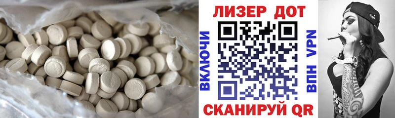 ЛСД экстази кислота Горбатов