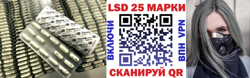 LSD-25 экстази кислота  Купить  Горбатов 