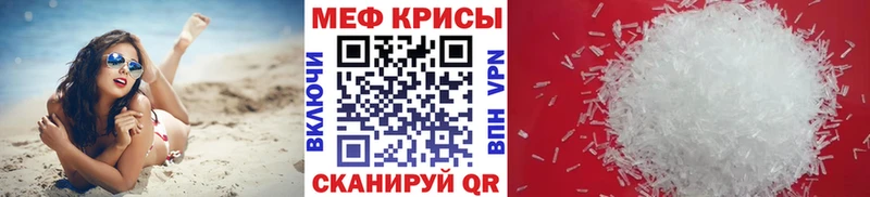 МЕФ 4 MMC  Купить закладки  Горбатов 