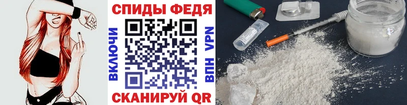 Купить  Горбатов  Метамфетамин пудра 
