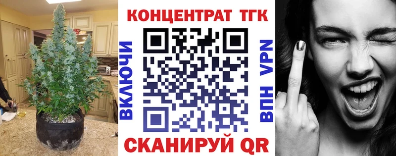 Купить закладки  Горбатов  Дистиллят ТГК жижа 